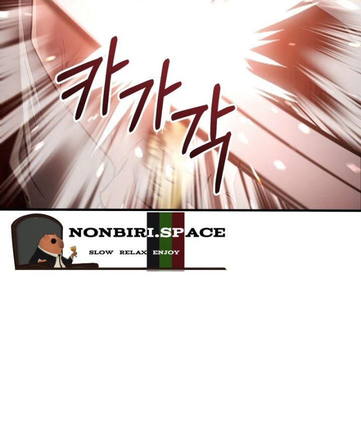 Shadowless Night Chapter 27 Gambar 28