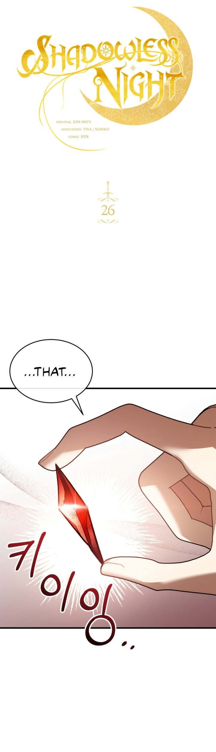 Shadowless Night Chapter 26 Gambar 12