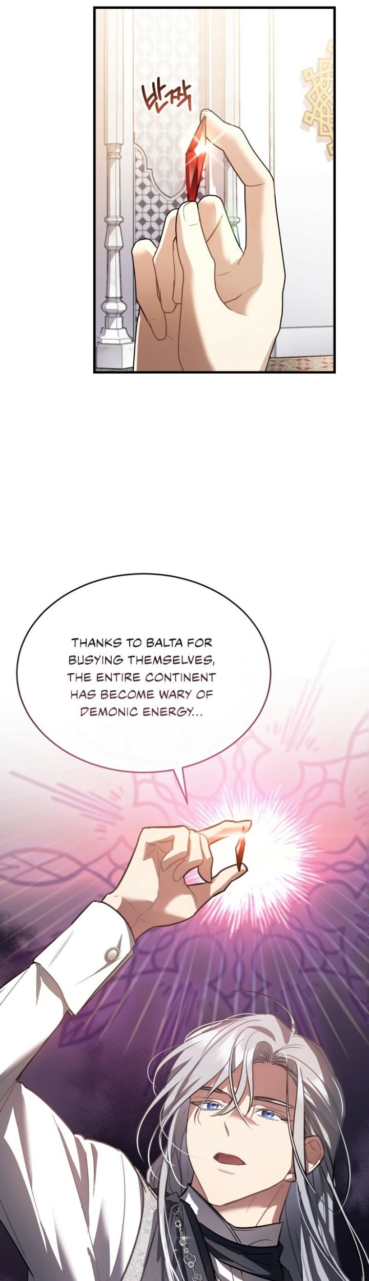 Shadowless Night Chapter 26 Gambar 23