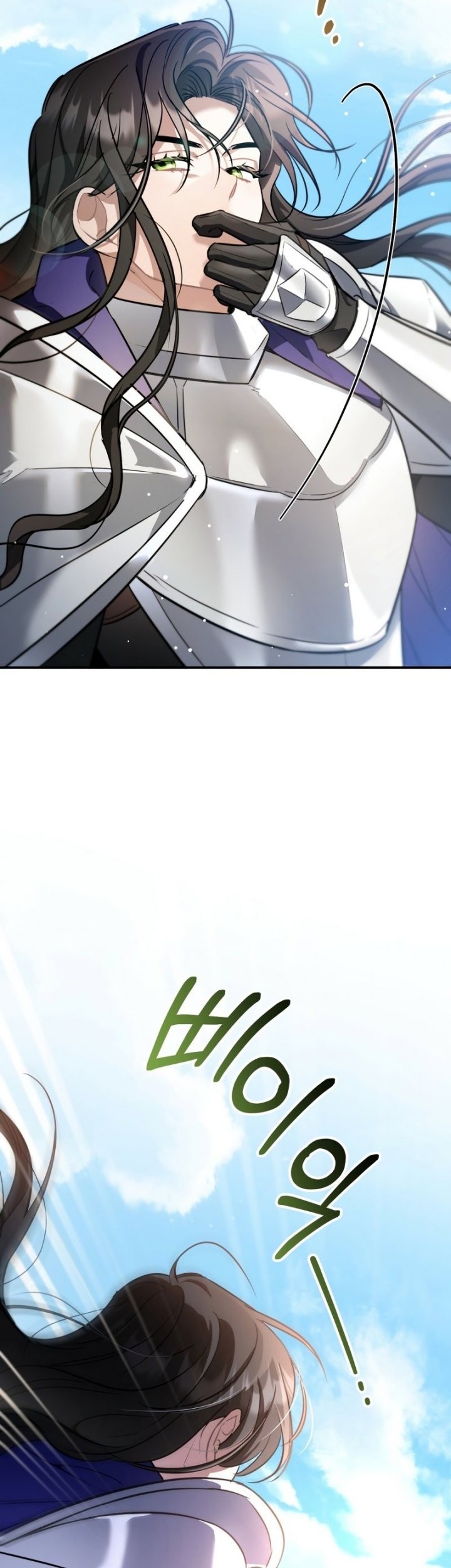 Shadowless Night Chapter 26 Gambar 35