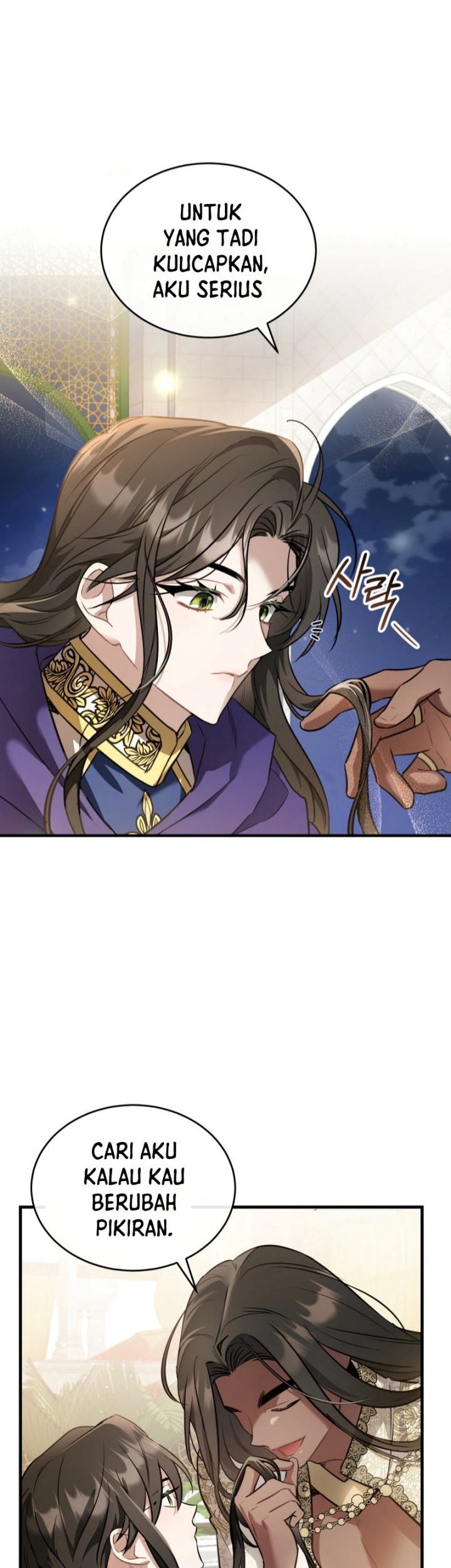 Shadowless Night Chapter 25 Gambar 26