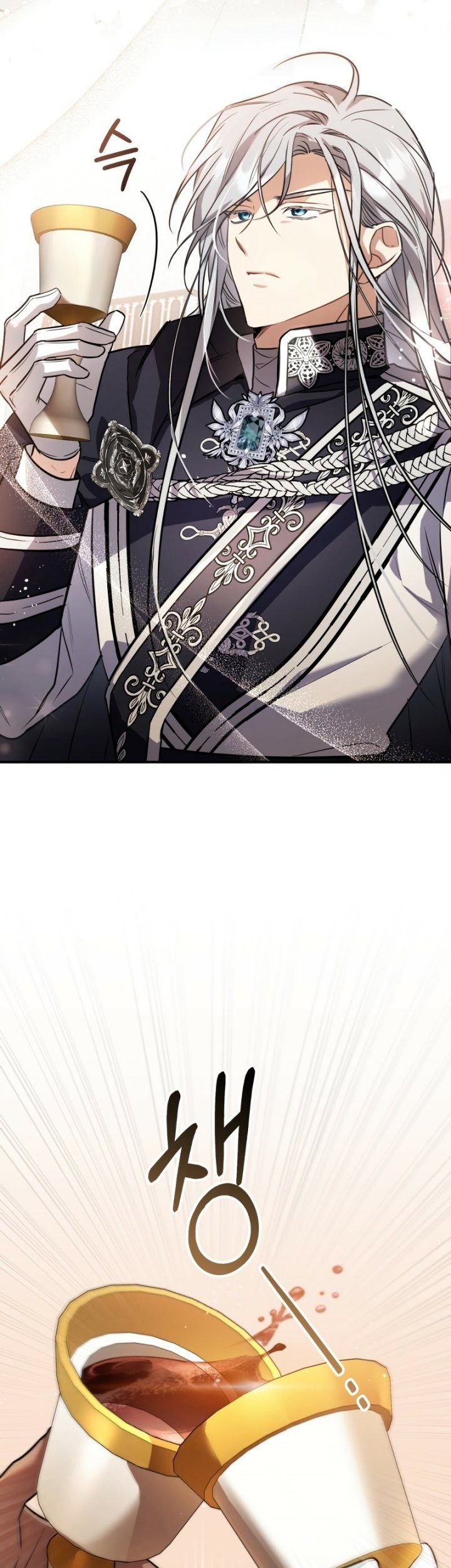 Shadowless Night Chapter 24 Gambar 6