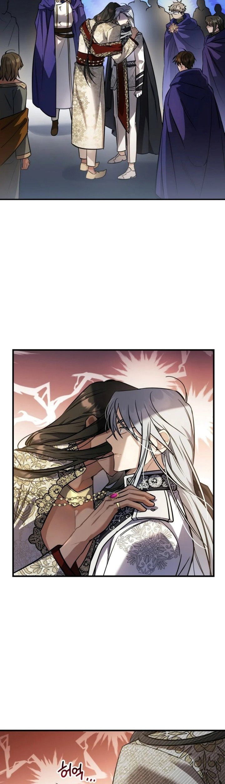 Shadowless Night Chapter 23 Gambar 46
