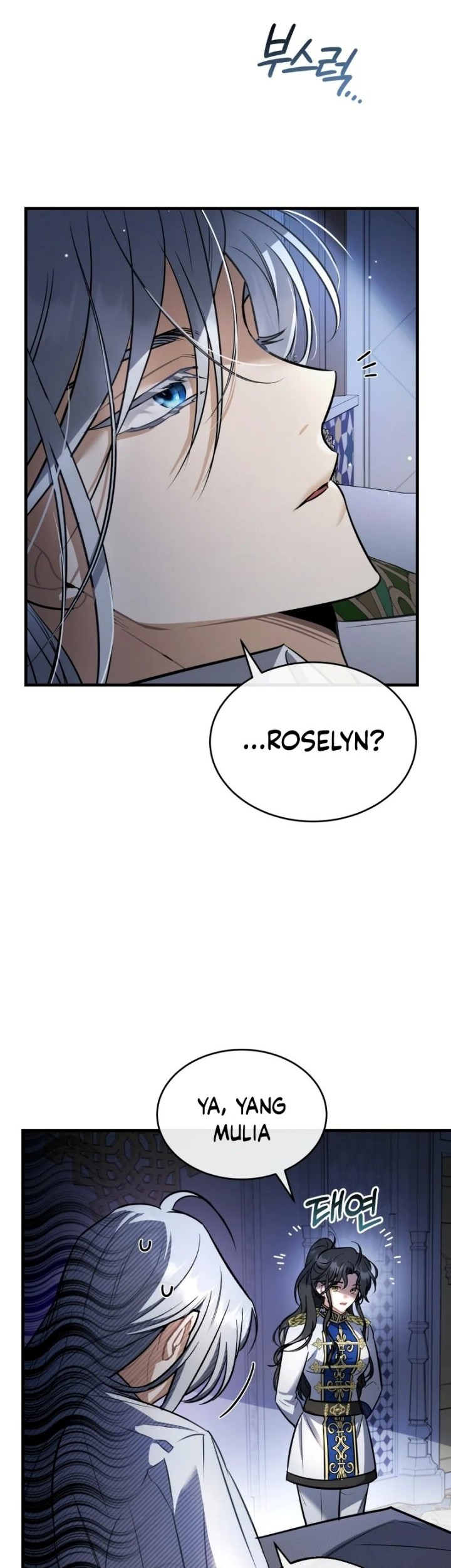 Shadowless Night Chapter 22 Gambar 34