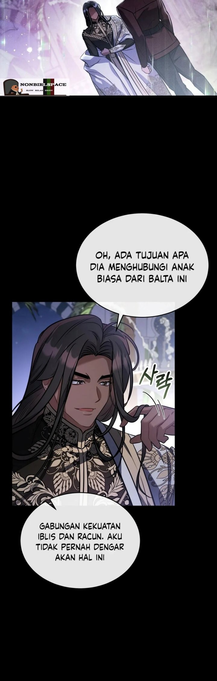 Shadowless Night Chapter 22 Gambar 10