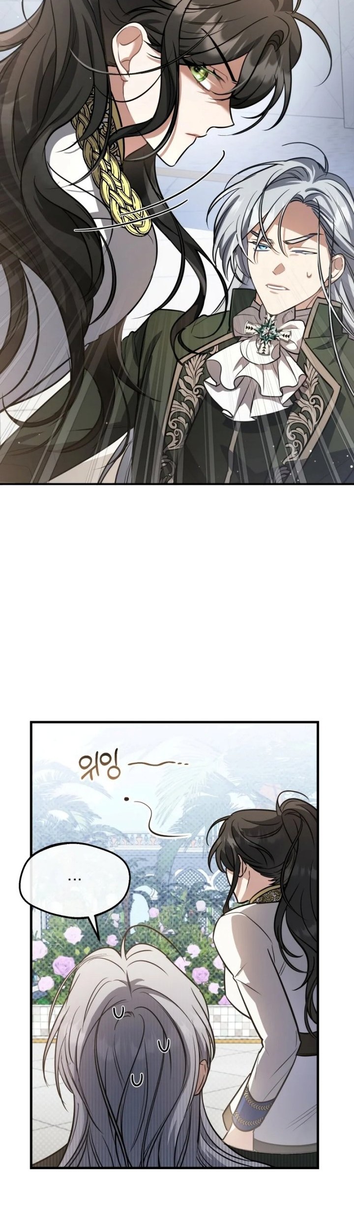 Shadowless Night Chapter 22 Gambar 19