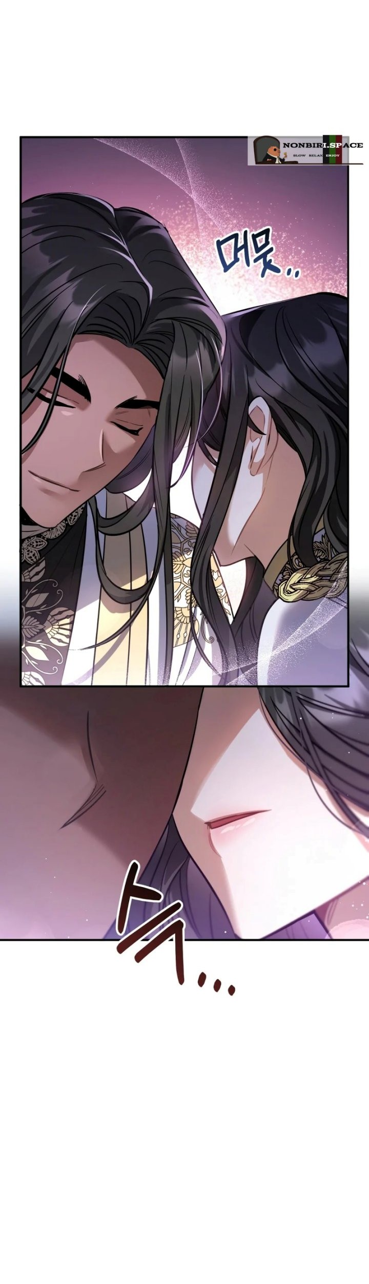 Shadowless Night Chapter 21 Gambar 8