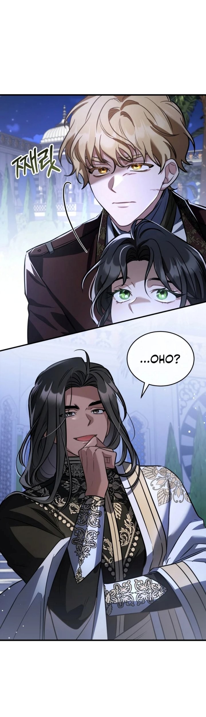 Shadowless Night Chapter 21 Gambar 11