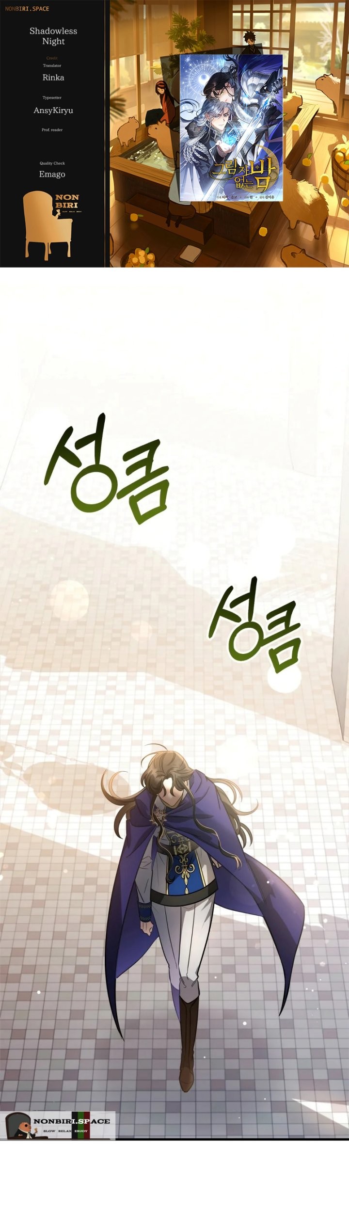 Baca Komik Shadowless Night Chapter 20 Gambar 1