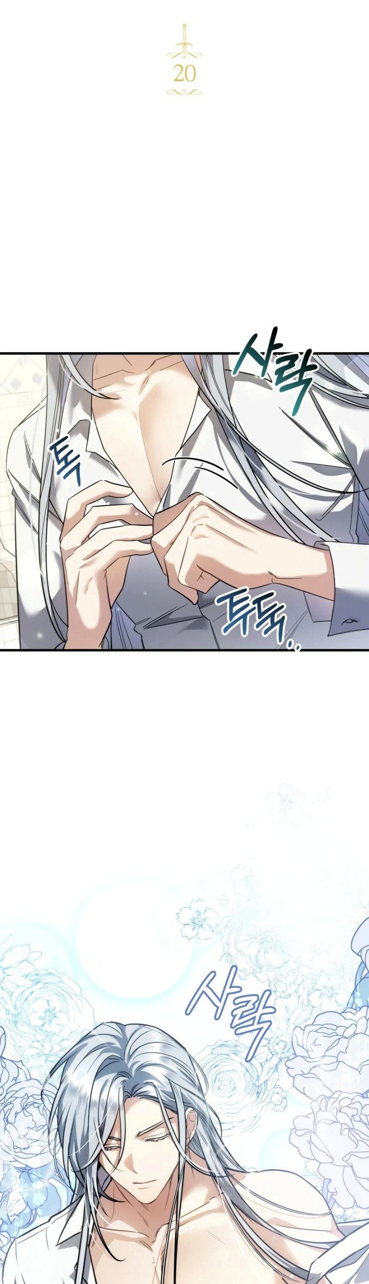 Shadowless Night Chapter 20 Gambar 17