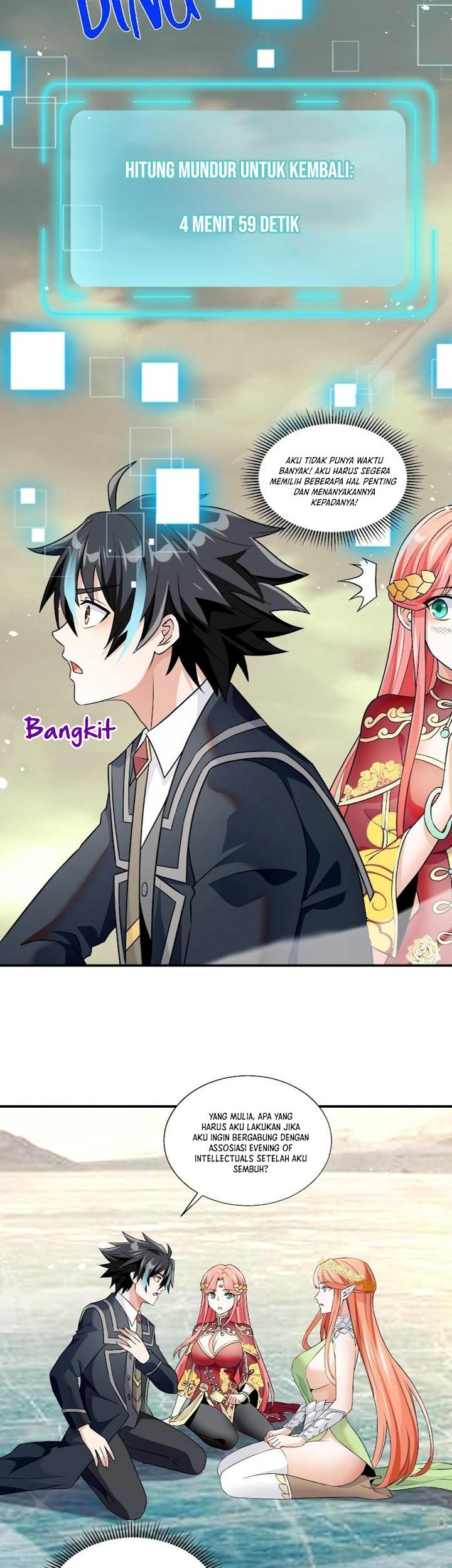 Little Tyrant Doesn’t Want to Meet with a Bad End Chapter 42 Gambar 8