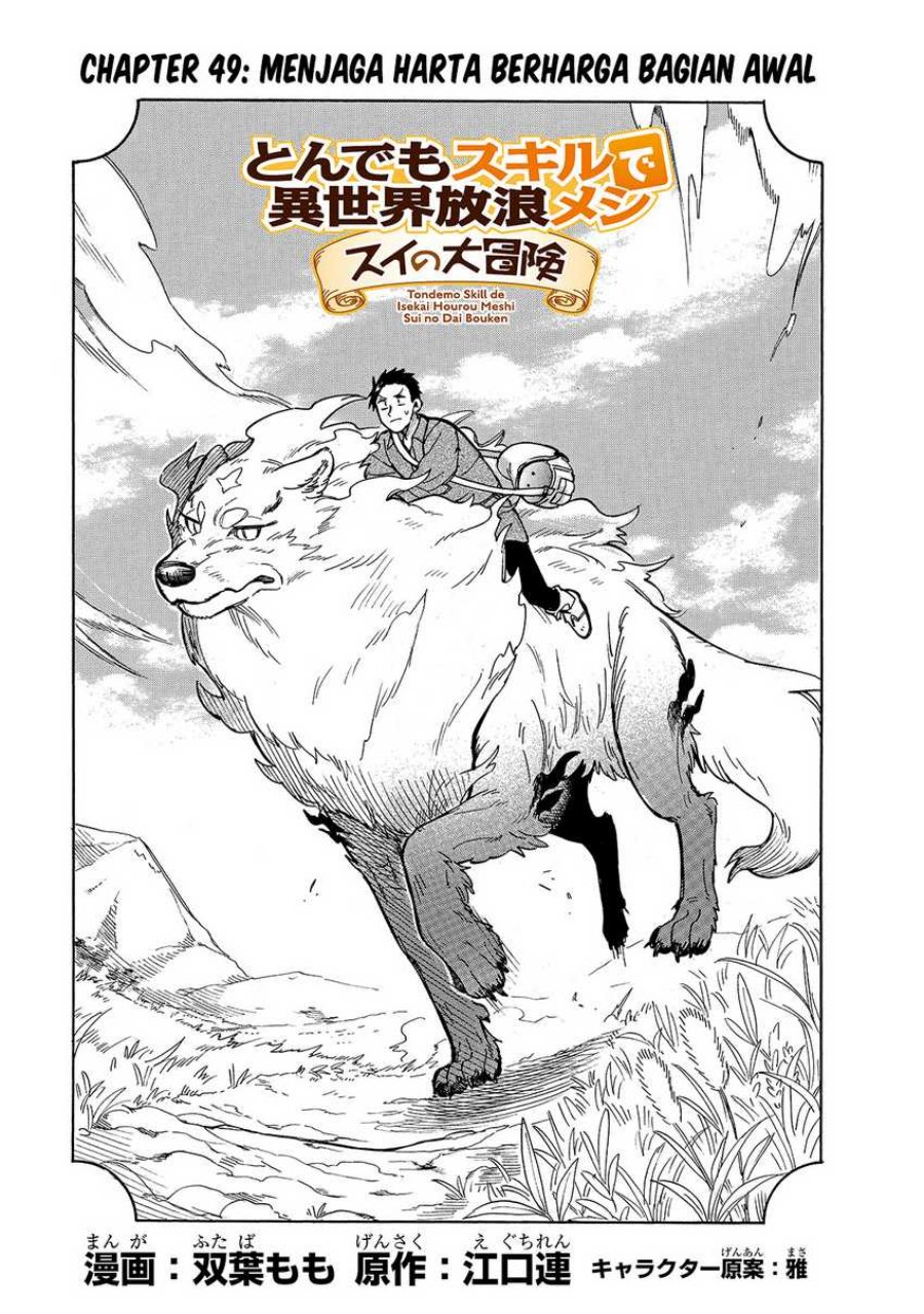 Baca Tondemo Skill de Isekai Hourou Meshi: Sui no Daibouken Chapter 49 Gambar 2