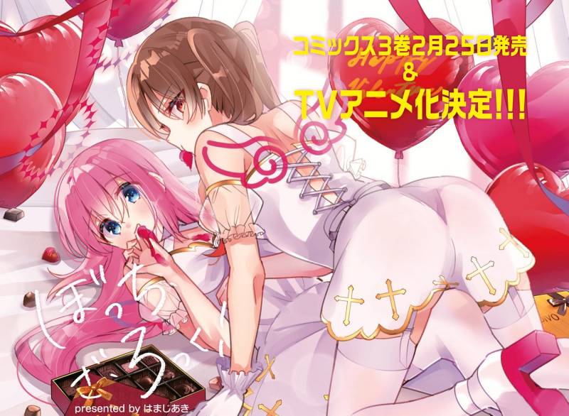 Baca  Bocchi the Rock! Chapter 40 Gambar 2