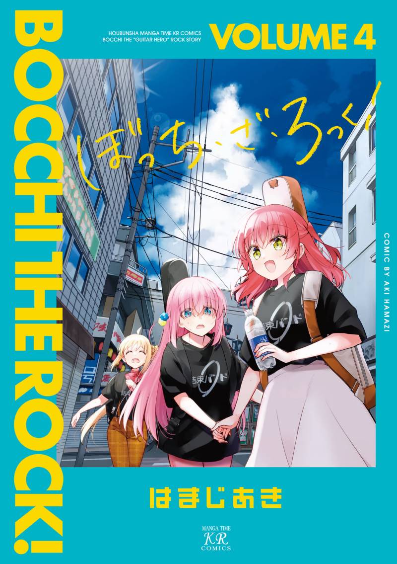Baca  Bocchi the Rock! Chapter 39 Gambar 2
