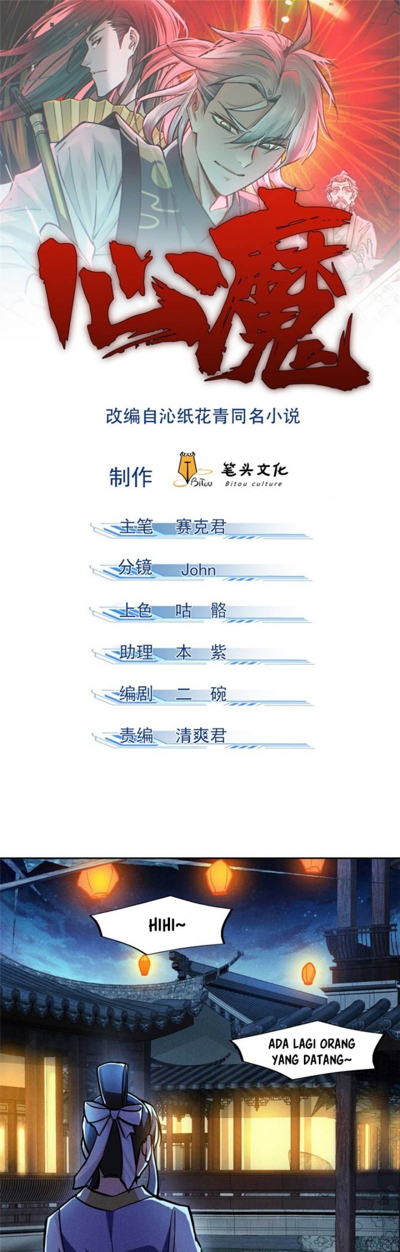 Baca Manhua A Demonic Heart Chapter 32 Gambar 2