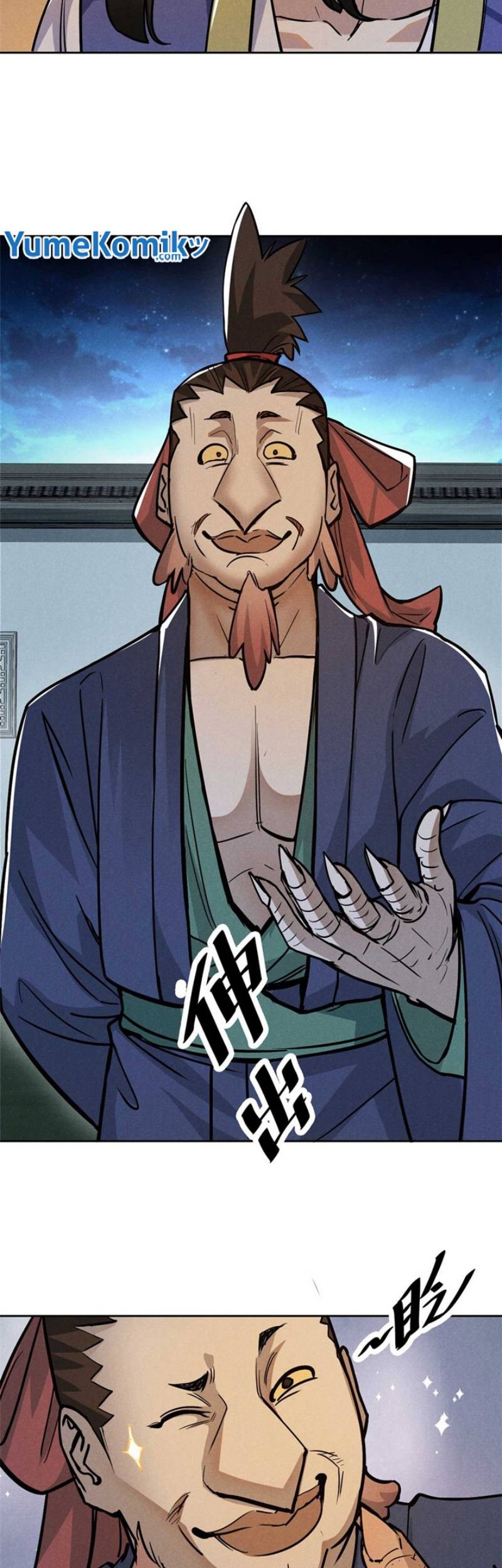 A Demonic Heart Chapter 32 Gambar 4