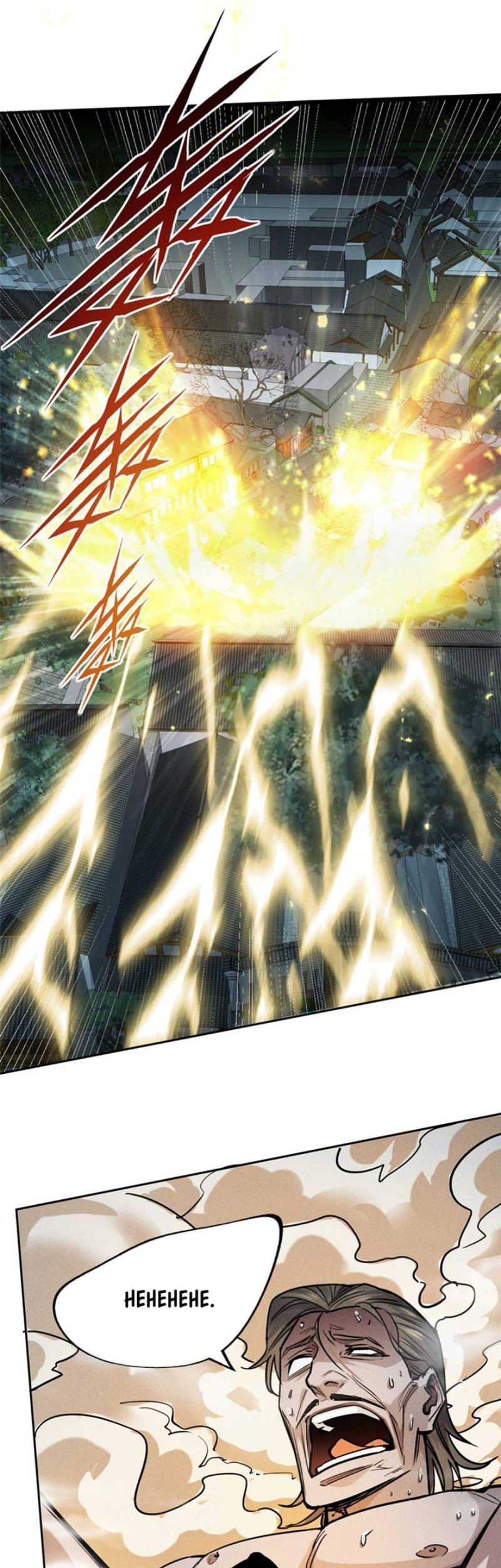 A Demonic Heart Chapter 32 Gambar 10