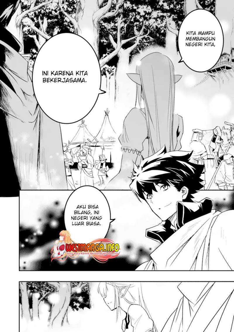 Isekai Kokka Arukimaira~ Saijaku No ō To Musō No Gunzei~ Chapter 06.2 Gambar 6