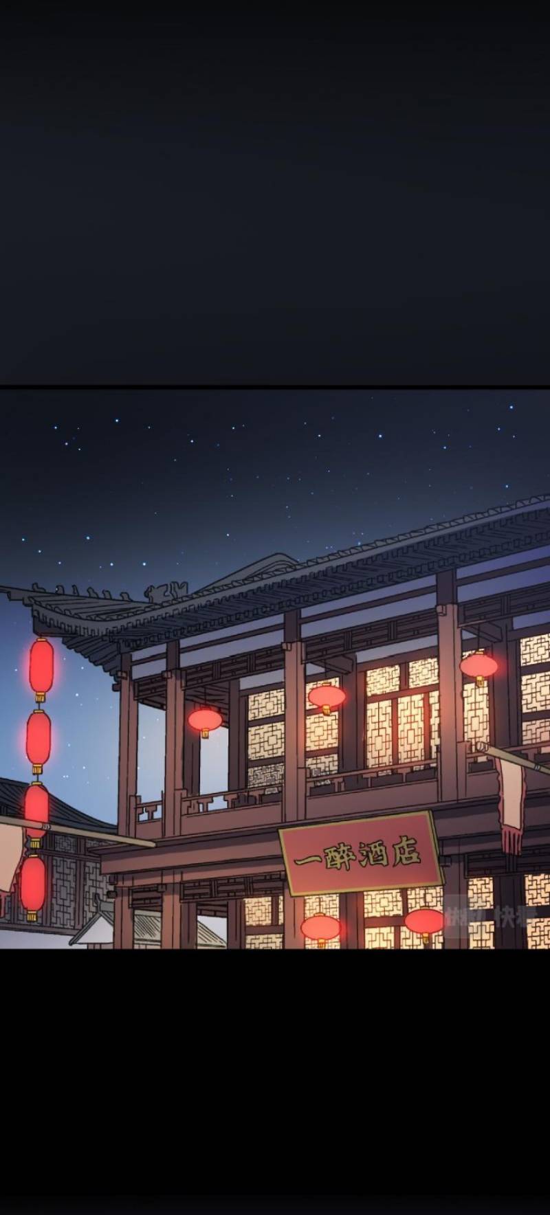 Building the Strongest Shaolin Temple in Another World Chapter 56 Gambar 33