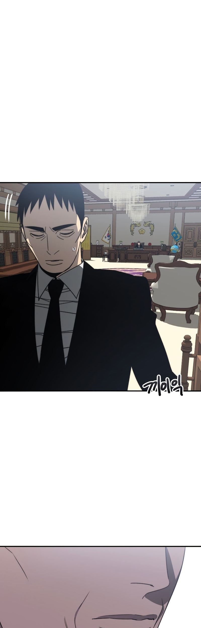 Existence Chapter 47 Gambar 20