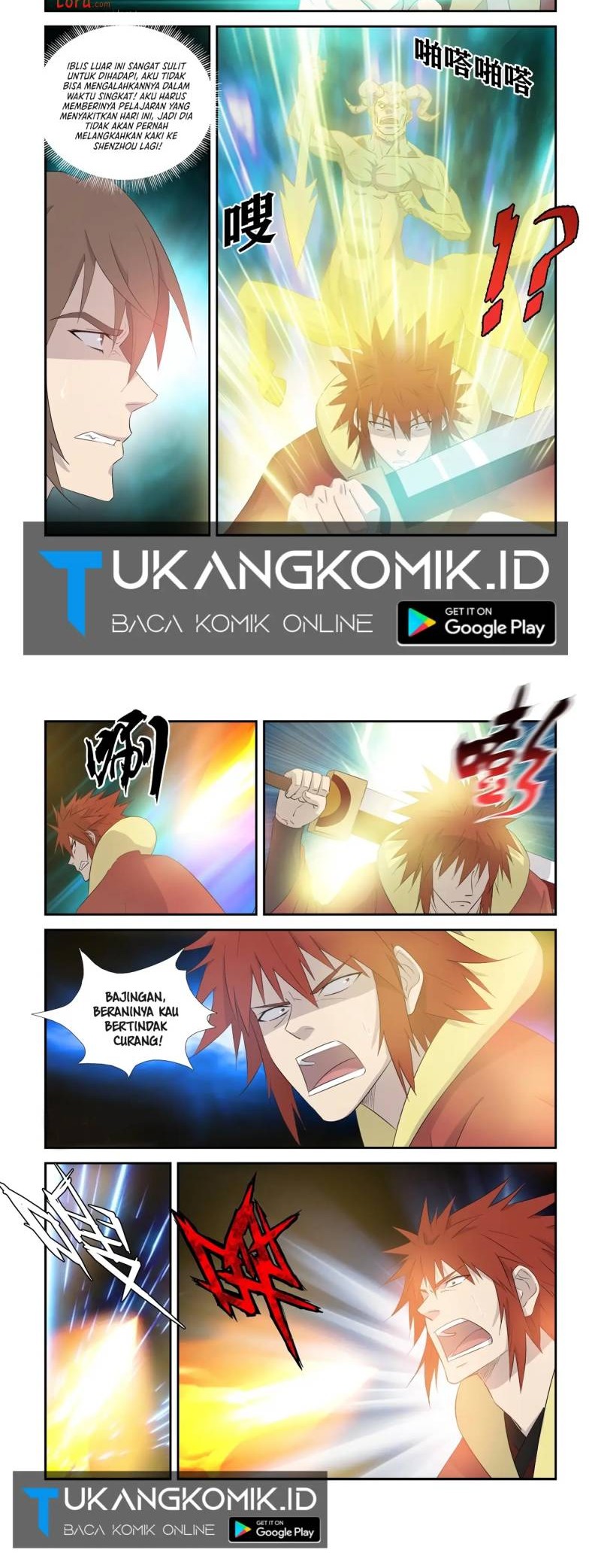 Heaven Defying Sword Chapter 331 Gambar 6