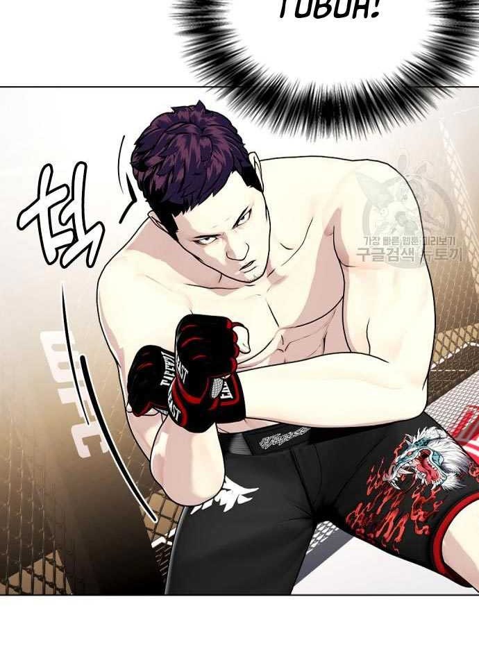 The Bullied One Is Too Good at Fighting Chapter 20 Gambar 28