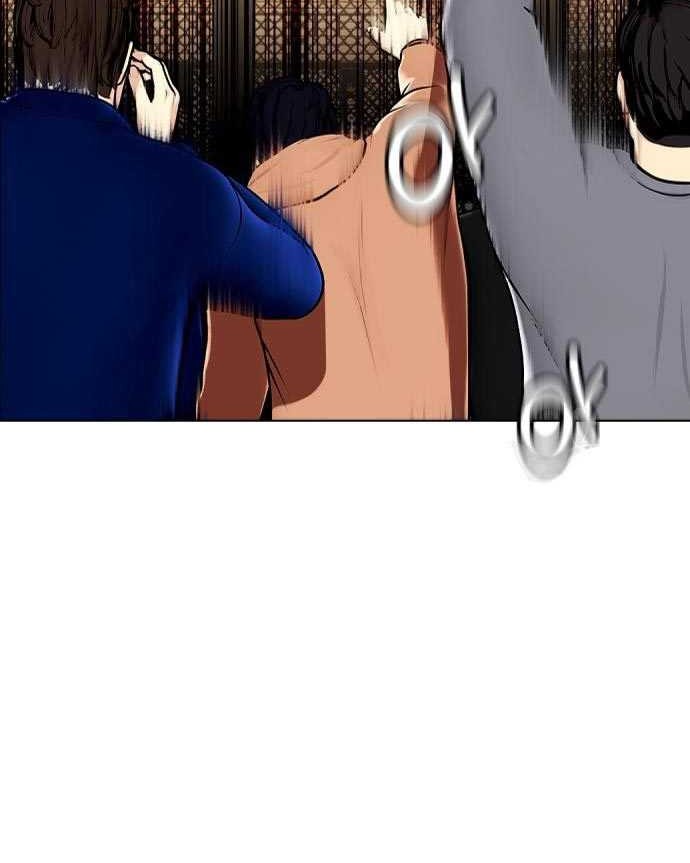 The Bullied One Is Too Good at Fighting Chapter 20 Gambar 34