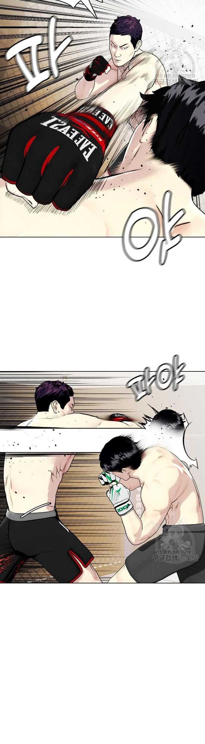 The Bullied One Is Too Good at Fighting Chapter 20 Gambar 51