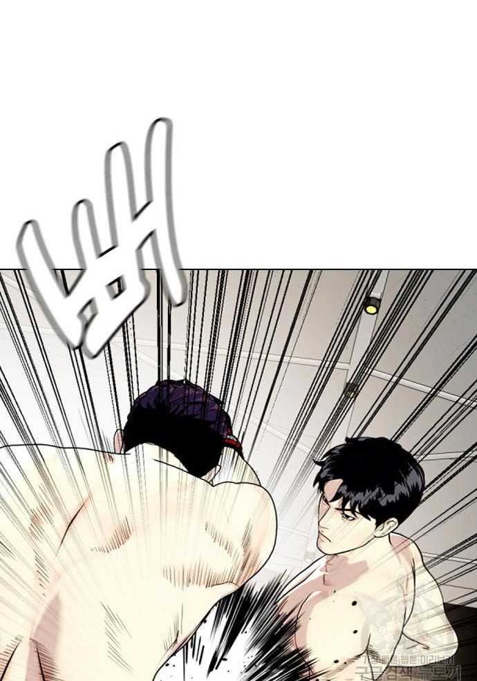 The Bullied One Is Too Good at Fighting Chapter 20 Gambar 52