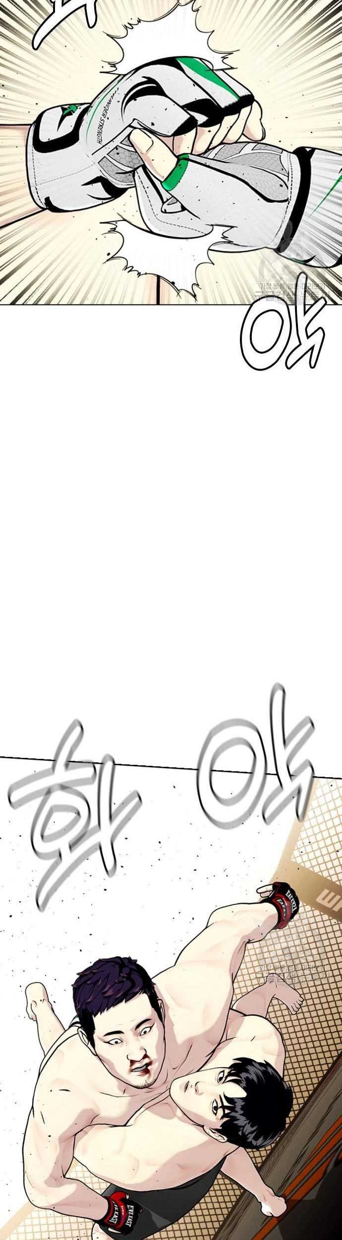 The Bullied One Is Too Good at Fighting Chapter 20 Gambar 65