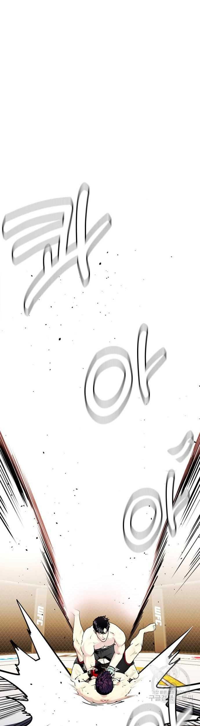 The Bullied One Is Too Good at Fighting Chapter 20 Gambar 78