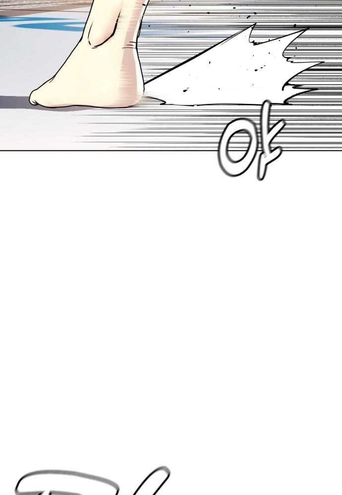 The Bullied One Is Too Good at Fighting Chapter 20 Gambar 4