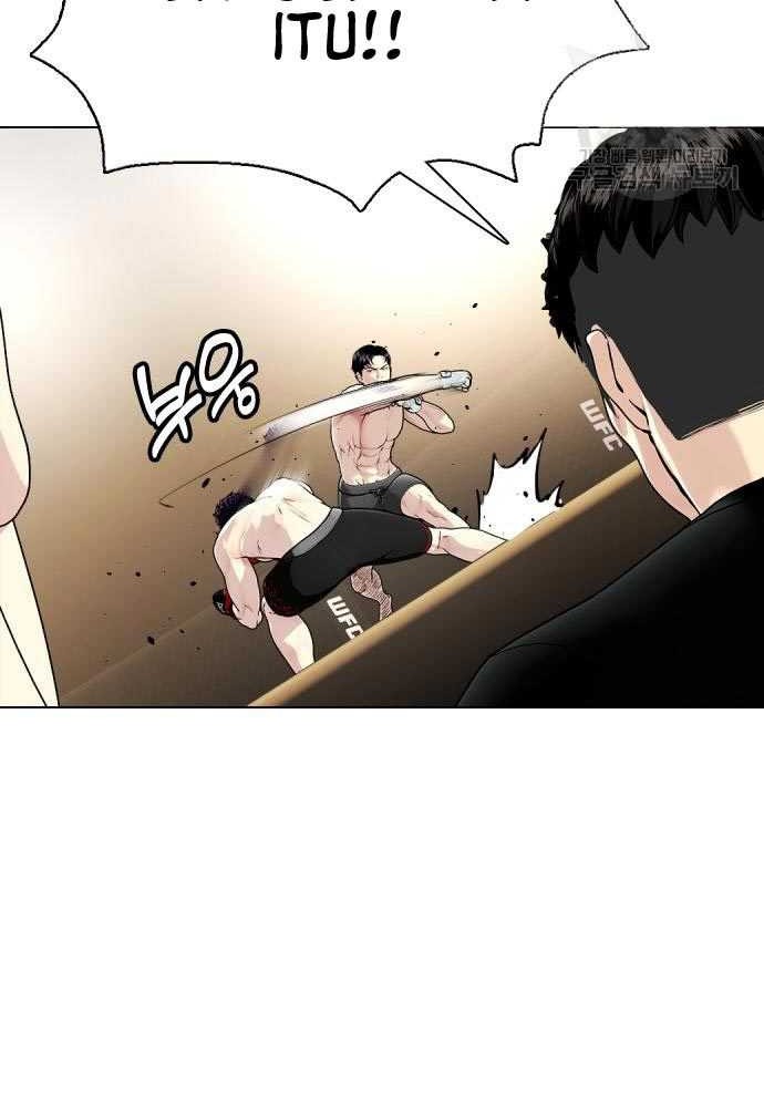 The Bullied One Is Too Good at Fighting Chapter 20 Gambar 7