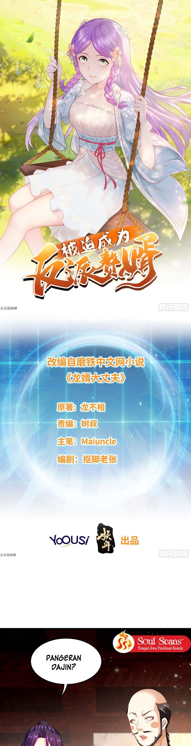 Baca  Forced To Become the Villain’s Son-in-law Chapter 165 Gambar 2