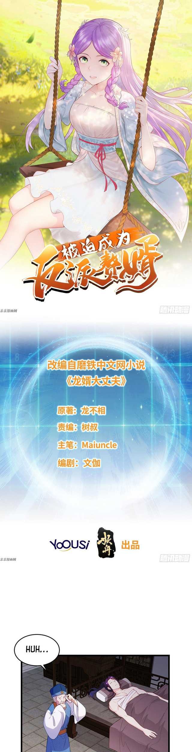 Baca Forced To Become the Villain’s Son-in-law Chapter 161 Gambar 2