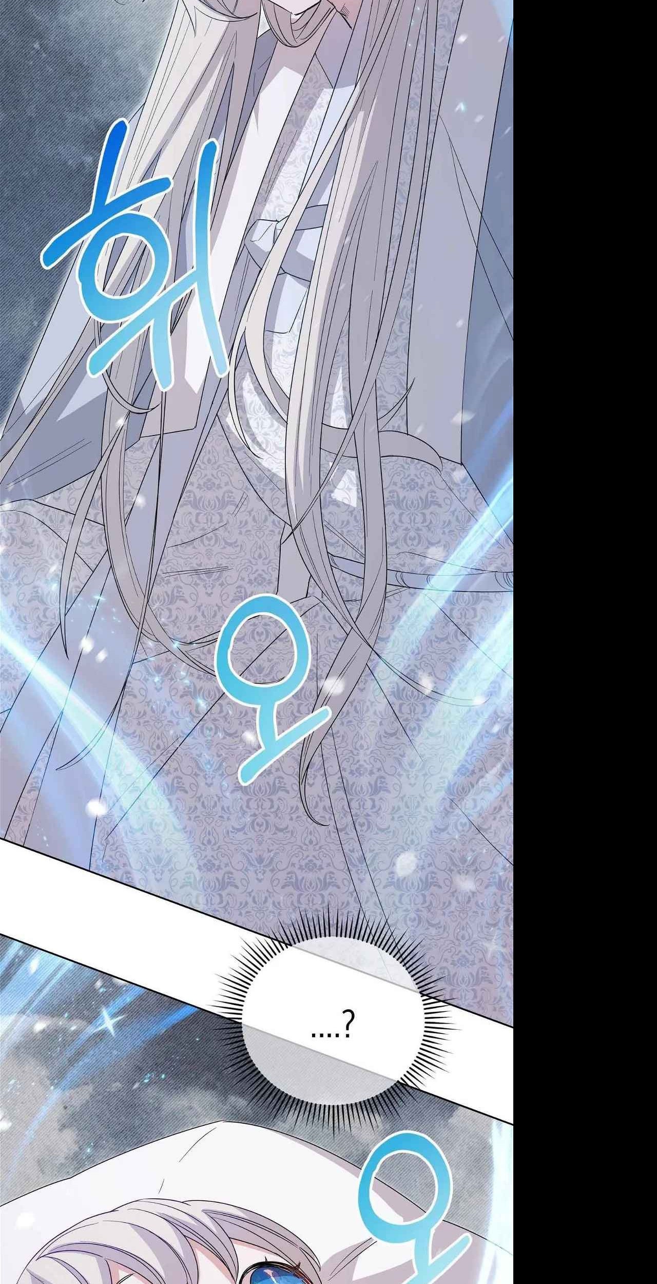 I Become the Tiger’s Daughter Chapter 06 Gambar 39