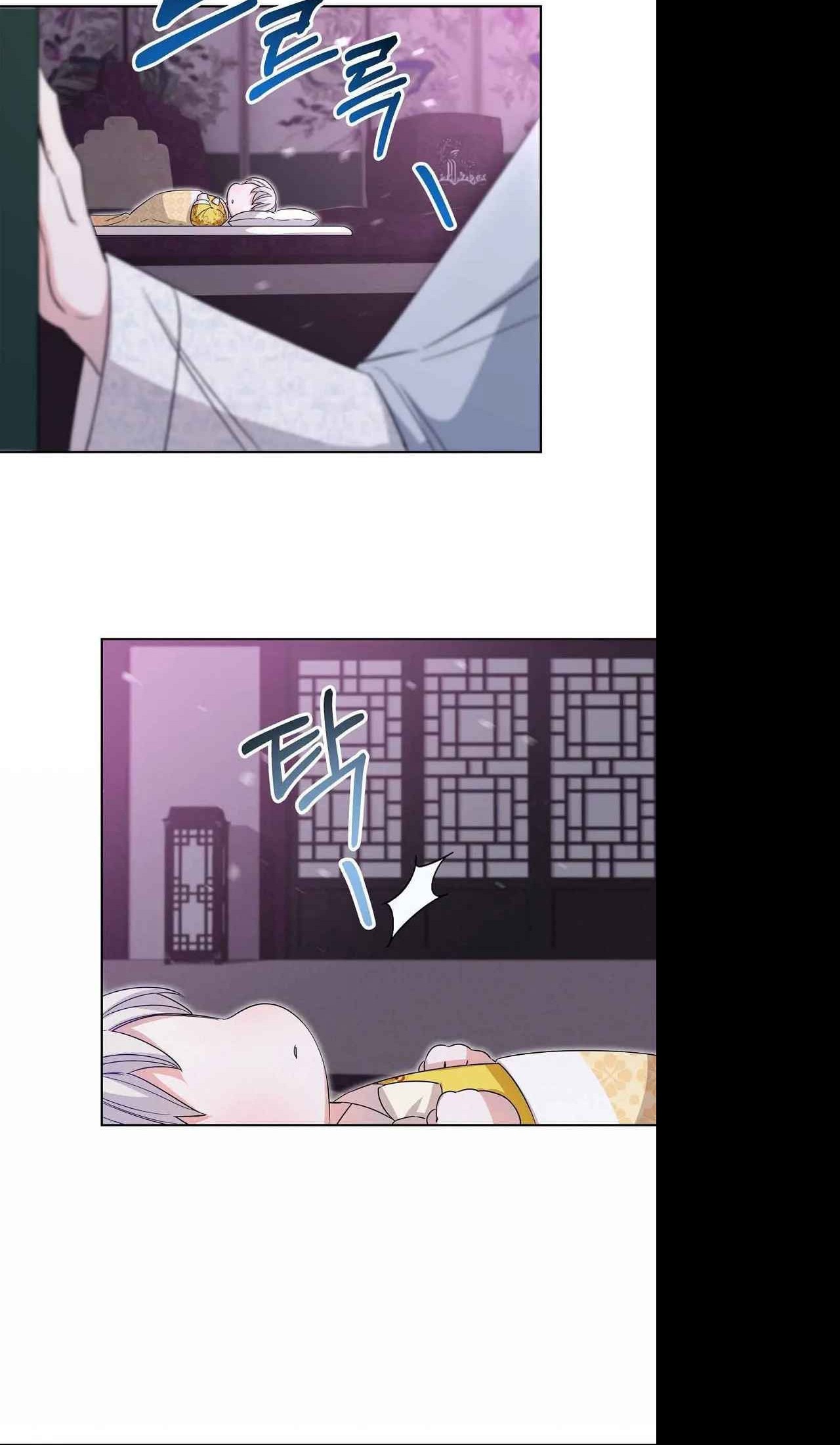 I Become the Tiger’s Daughter Chapter 06 Gambar 49