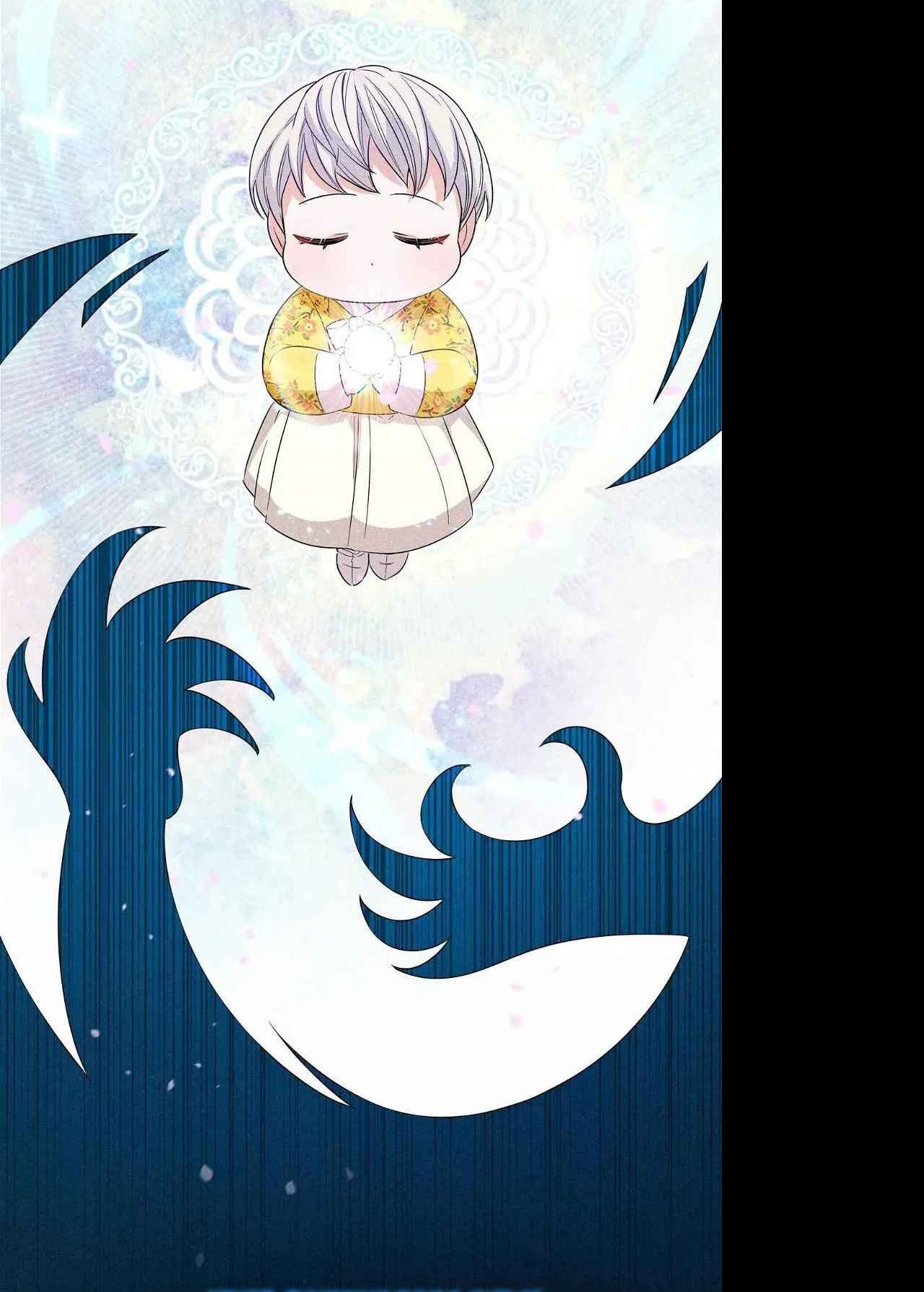 I Become the Tiger’s Daughter Chapter 06 Gambar 57