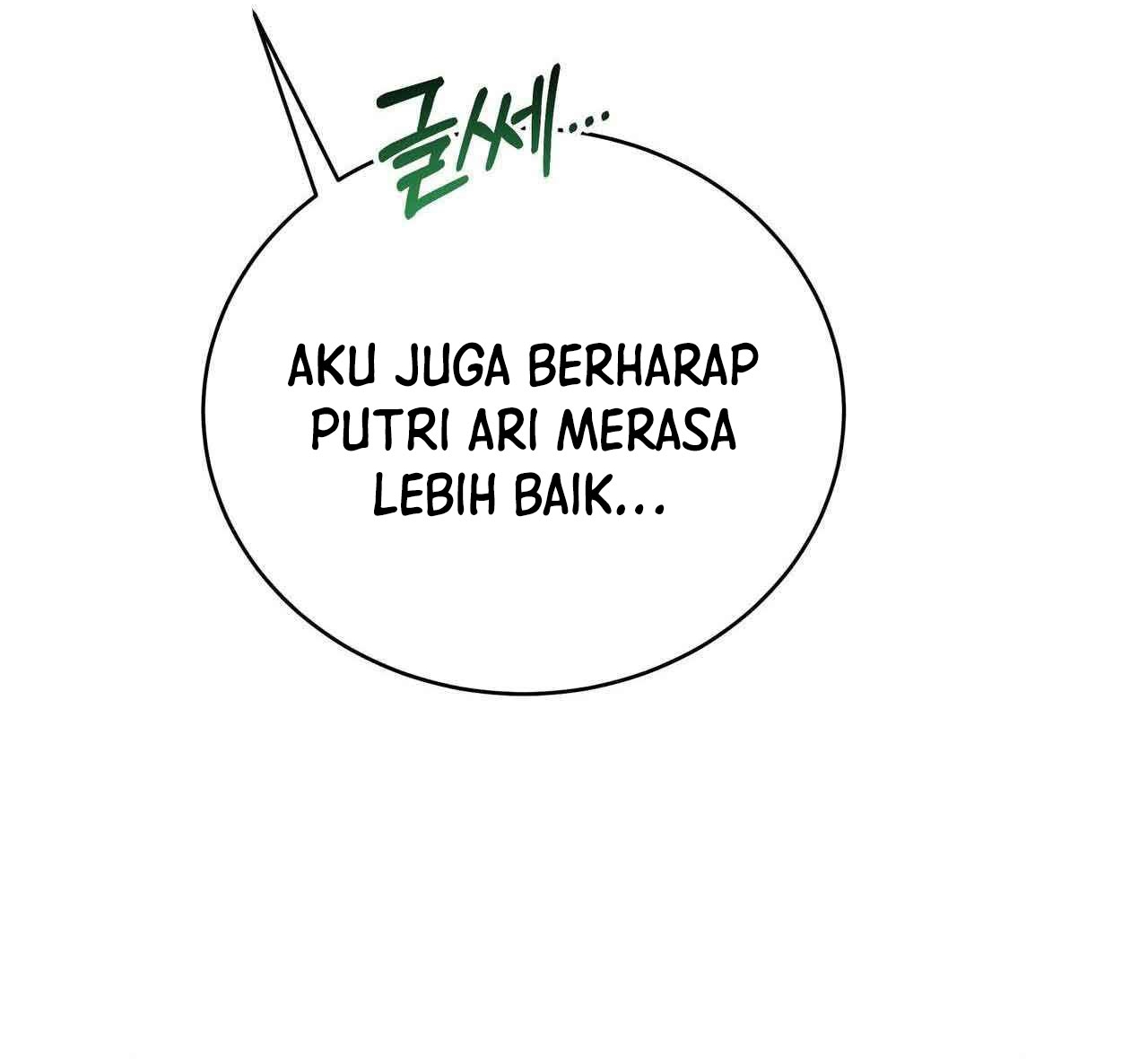 I Become the Tiger’s Daughter Chapter 06 Gambar 85