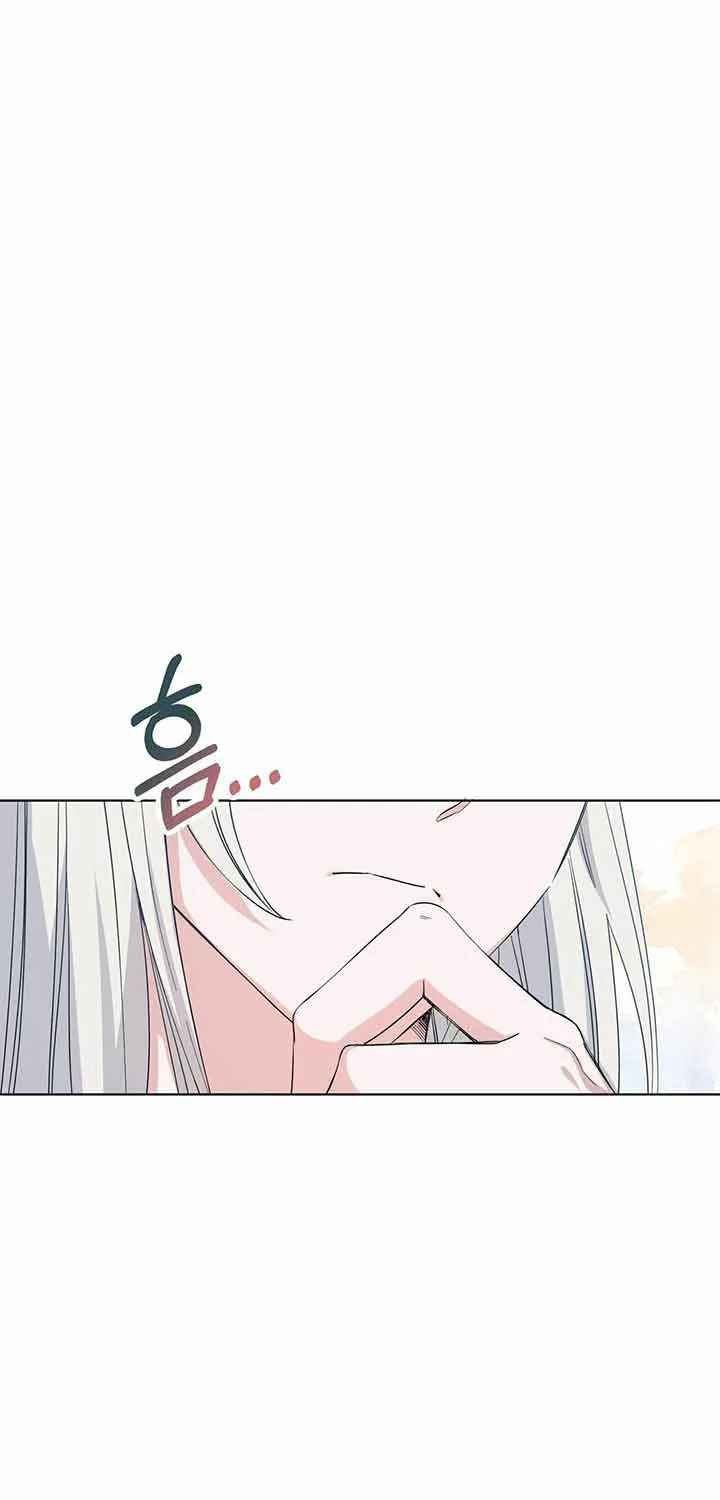 Baca I Become the Tiger’s Daughter Chapter 05 Gambar 2