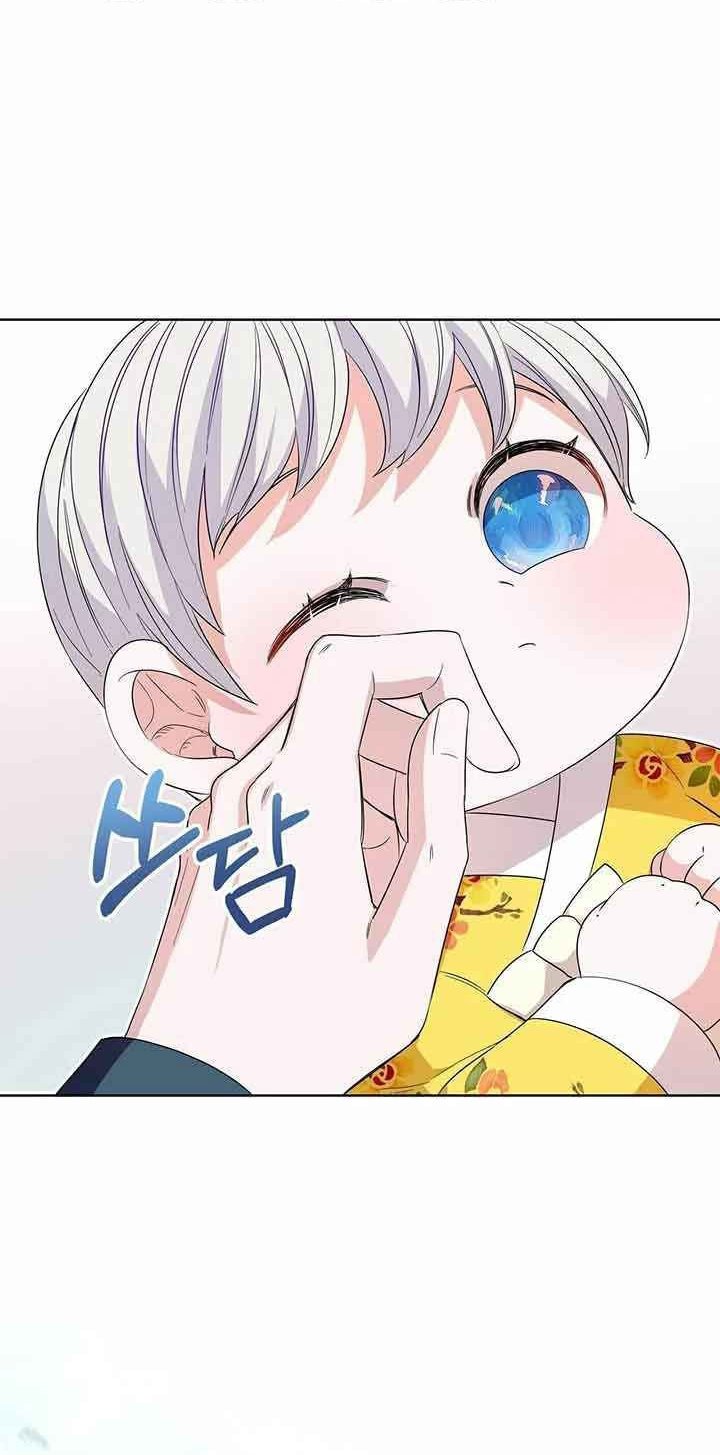 I Become the Tiger’s Daughter Chapter 05 Gambar 33