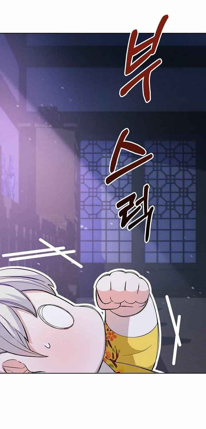 I Become the Tiger’s Daughter Chapter 05 Gambar 48