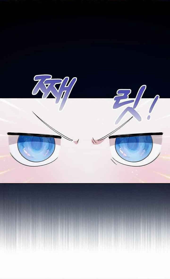 I Become the Tiger’s Daughter Chapter 05 Gambar 88