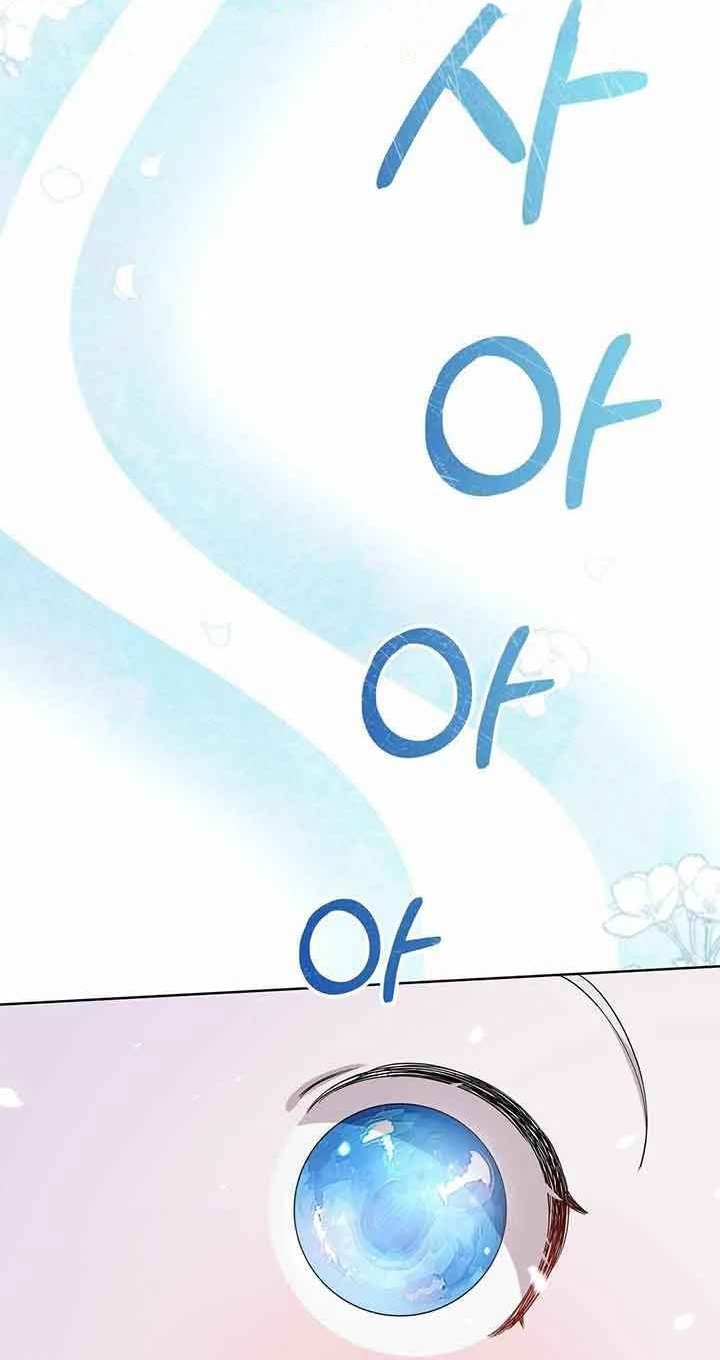 I Become the Tiger’s Daughter Chapter 05 Gambar 95