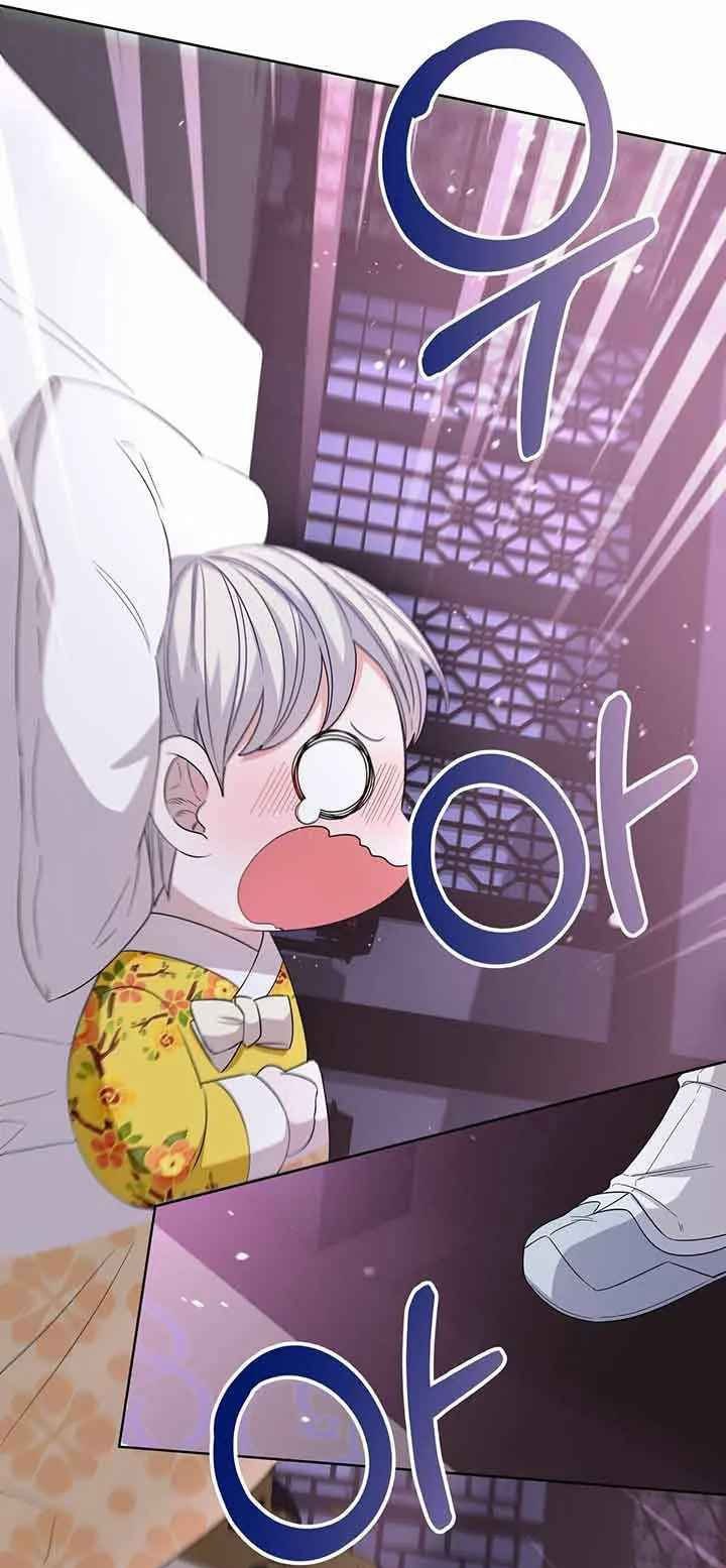 I Become the Tiger’s Daughter Chapter 05 Gambar 99
