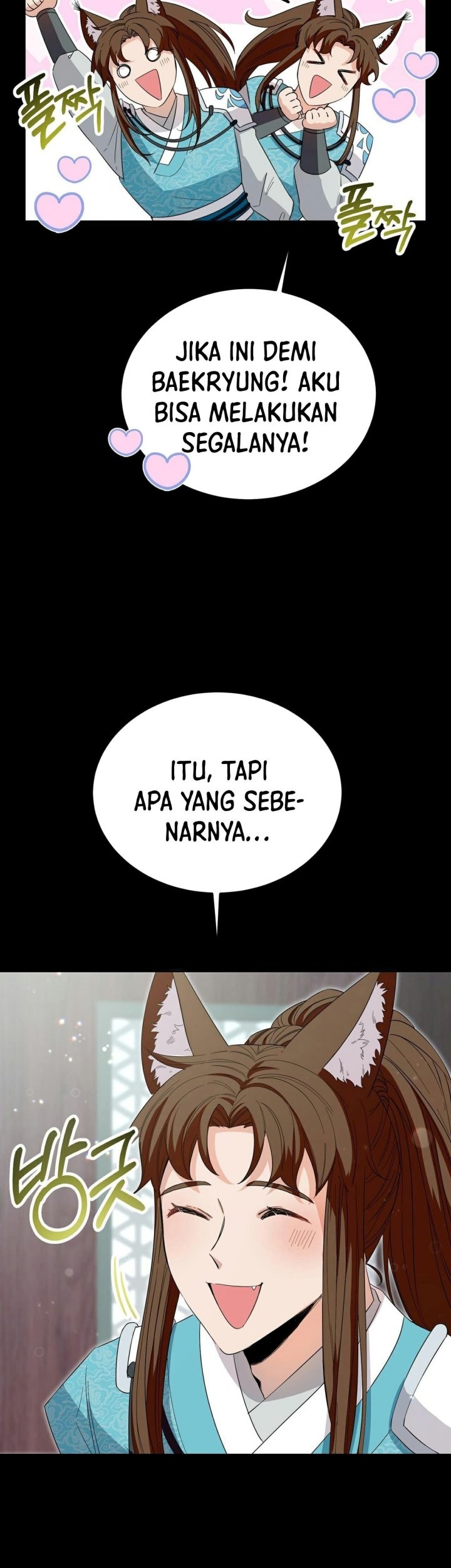 I Become the Tiger’s Daughter Chapter 04 Gambar 22