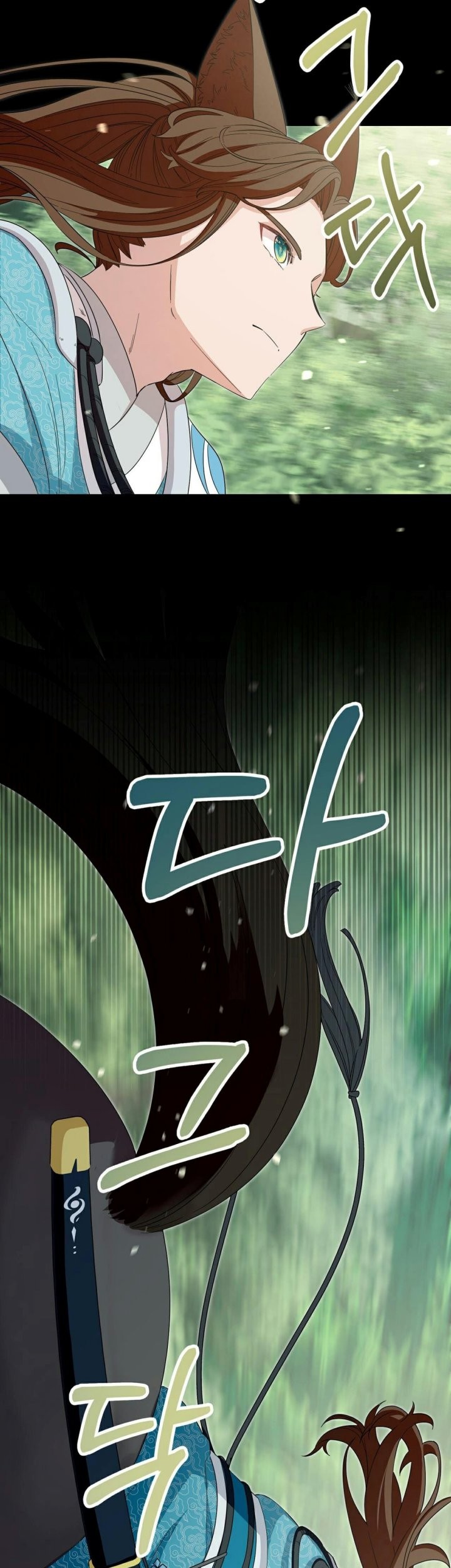 I Become the Tiger’s Daughter Chapter 04 Gambar 30