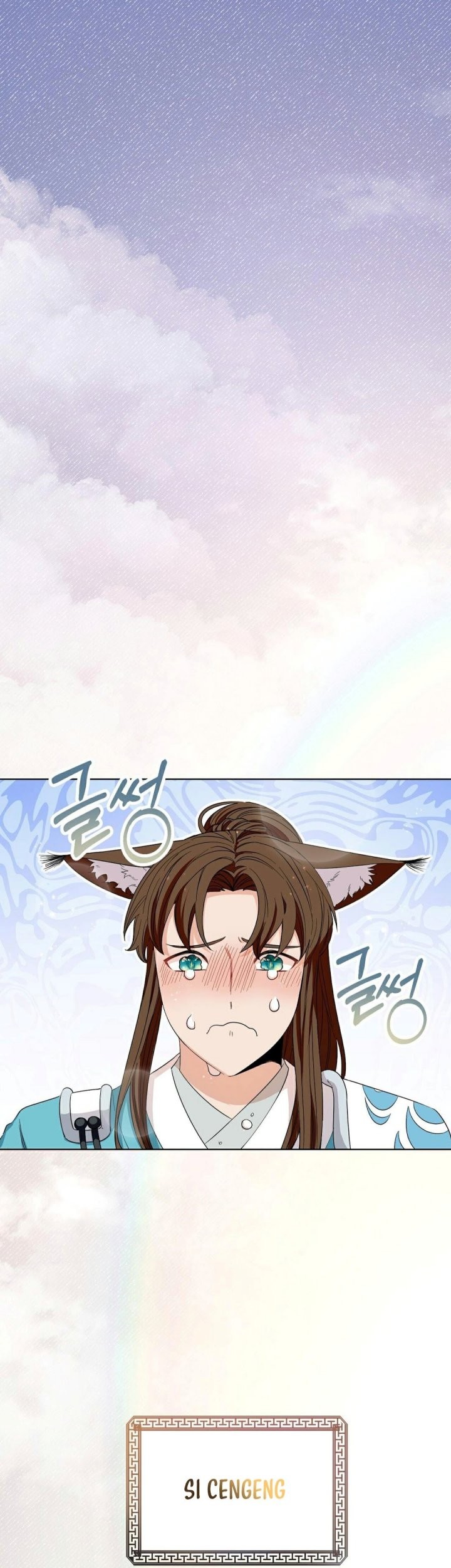 Baca  I Become the Tiger’s Daughter Chapter 04 Gambar 2