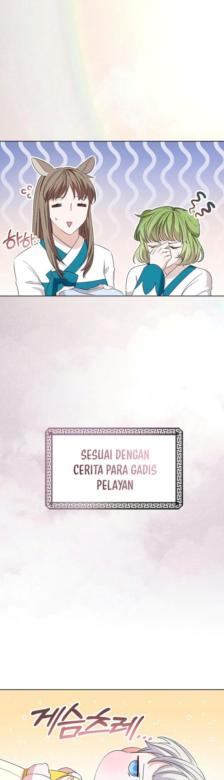 I Become the Tiger’s Daughter Chapter 04 Gambar 3