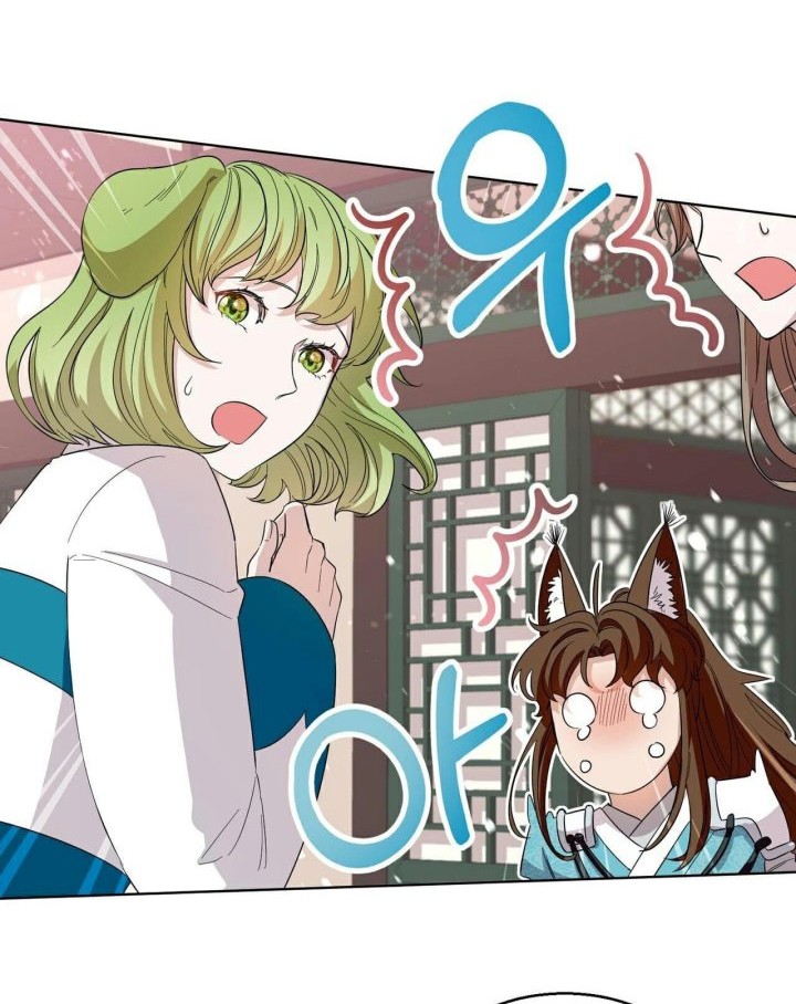 I Become the Tiger’s Daughter Chapter 04 Gambar 63